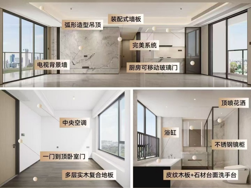 效果图