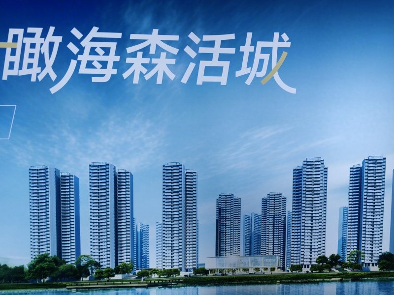 样板间