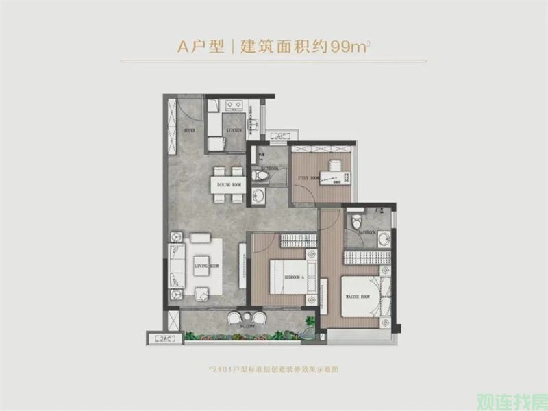 总价220万起买南沙明珠湾地铁口楼盘，横沥楼盘，横沥新房，建发明珠湾玺-观连找房(图4)