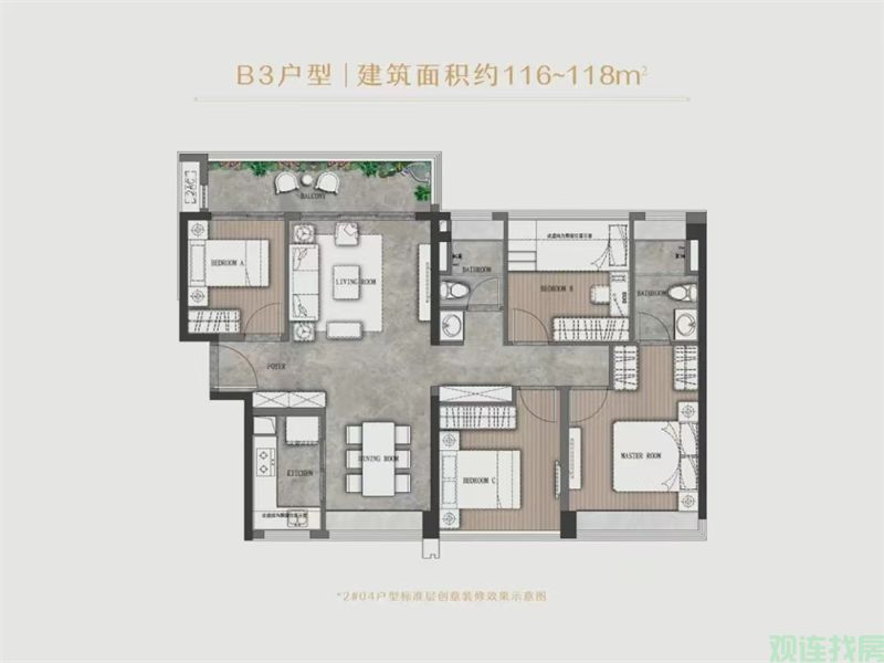 总价220万起买南沙明珠湾地铁口楼盘，横沥楼盘，横沥新房，建发明珠湾玺-观连找房(图6)