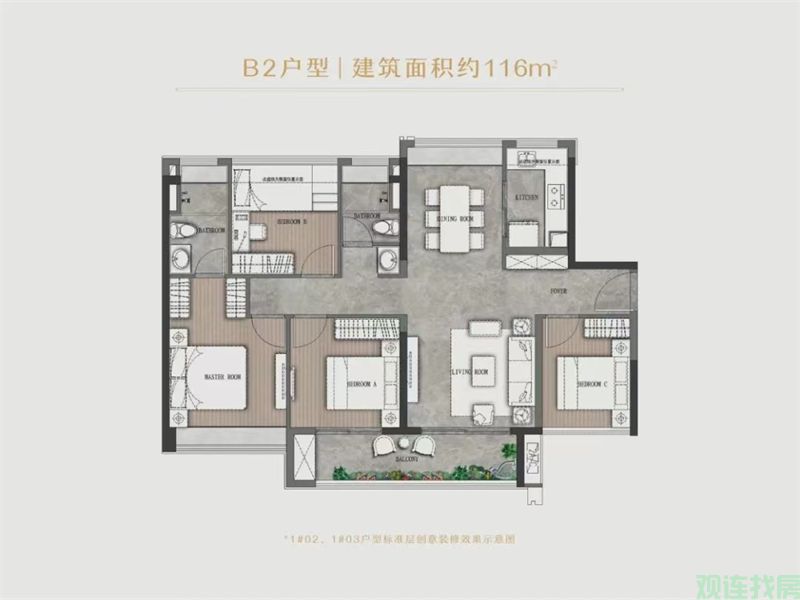 总价220万起买南沙明珠湾地铁口楼盘，横沥楼盘，横沥新房，建发明珠湾玺-观连找房(图7)