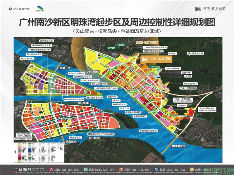 保利时光印象，南沙新房，南沙房价，南沙在售一手楼盘，南沙地铁口(图11)