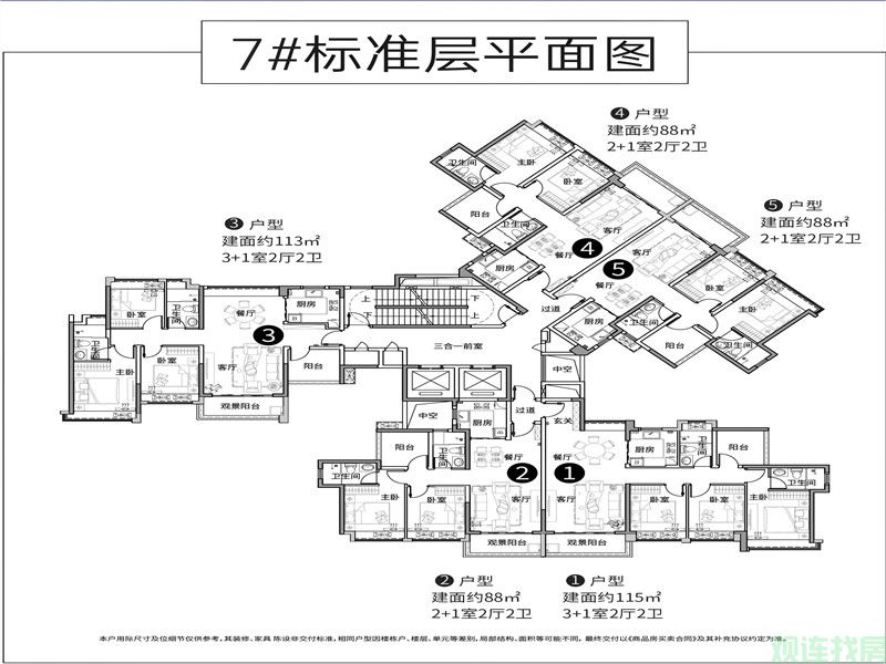 星河畔月湾，南沙新房，18号线楼盘，明珠湾板块，南沙楼盘有哪些，(图15)