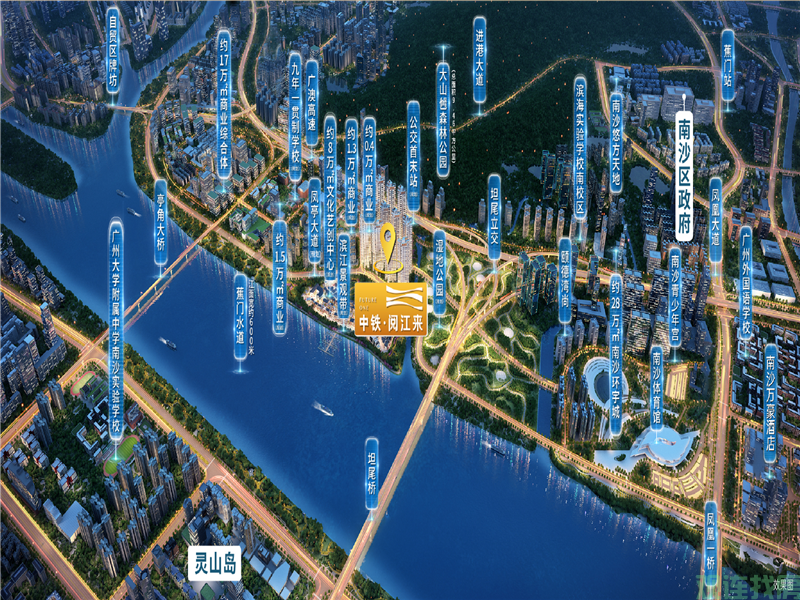 中铁阅江来 南沙特价房 明珠湾板块(图4)