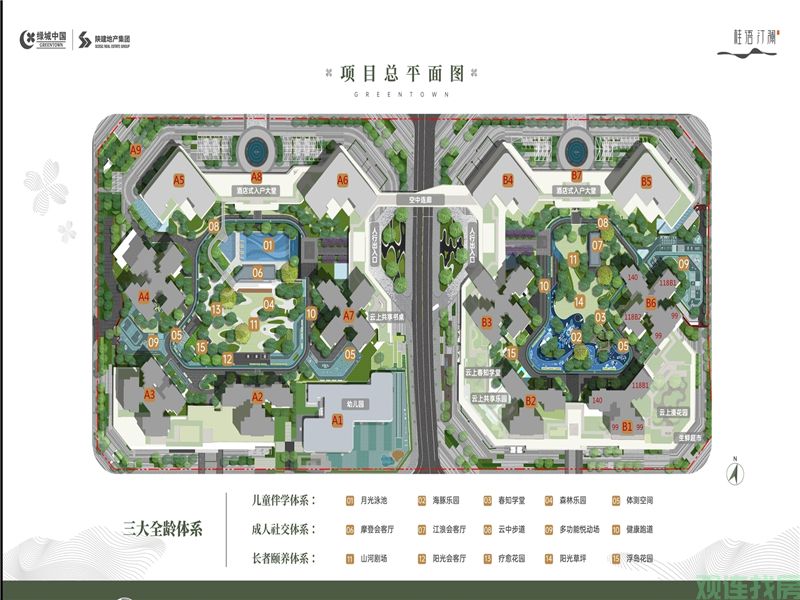 绿城桂语汀澜，横沥岛江景楼盘， 横沥岛地铁口楼盘，观连找房，(图5)