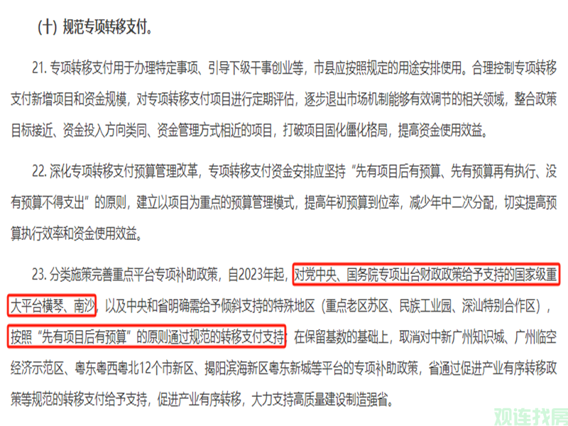 3-231019153PAC.png