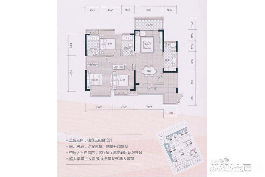 12座02户型